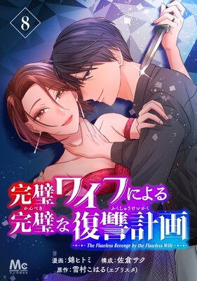 �����磻�դˤ�봰���������ײ� 8