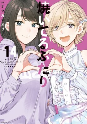 �Ƥ��Ƥ�դ��� 14��