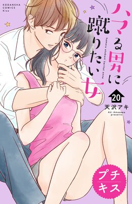 �ϥޤ��ˤ˽��ꤿ���� �ץ����� 20��