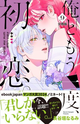 ���Ȥ⤦���١������� ʬ���� 9��