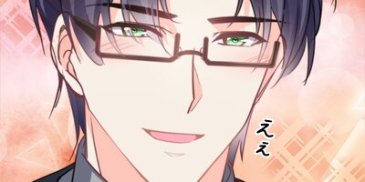 幸せのカタチ~御曹司の5歳児と疑似家族になったら~ 第27話【フルカラー】