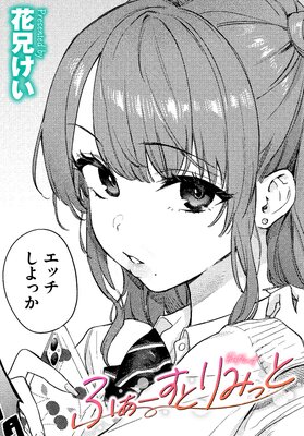 �դ������Ȥ�ߤäȤ�ɽ��