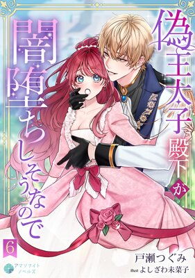 ���������²������Ĥ��������ʤΤ�