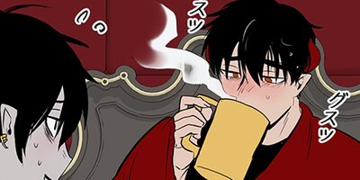 魔王さまの初バイト!? 85【フルカラー】