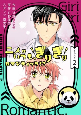 ��ͤϤ��Ĥ⡢���꤮����ޥ�ƥ��å������ʥե륫�顼�ˡ������ǡ� 2