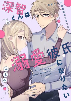 ���Ҥ����Ů�����ˤʤꤿ��