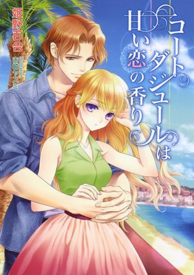 �����ȥ����塼��ϴŤ����ι��