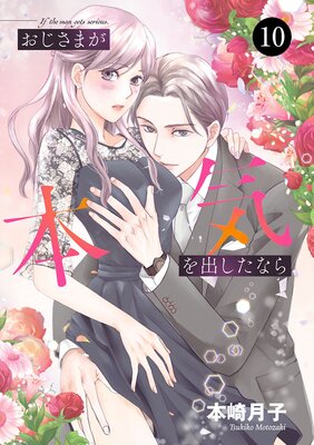 �������ޤ��ܵ���Ф����ʤ�