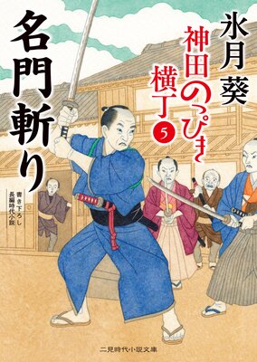 ̾��¤� ���ĤΤäԤ�����5