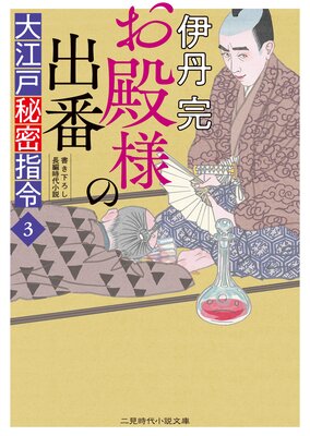 �����ͤν��� �繾����̩����3