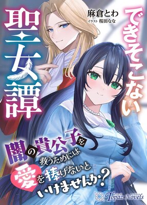 �Ǥ������ʤ����������Ǥε����Ҥ�ߤ�����ˤϰ��������ʤ��Ȥ����ޤ��󤫡���