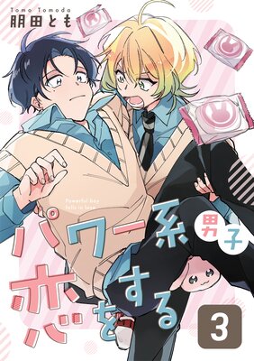 �ѥ���˻����򤹤�