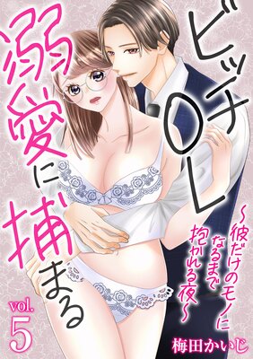 �ӥå�OLŮ������ޤ��������Υ�Τˤʤ�ޤ�����������