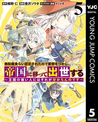 ̵���ӿ��餤ǧ�ꤵ�줿�Τǰ��ۤ�Ĥ��������˰ܤäƽ������� ������ΰΤ��ͤˤϤ��줬ʬ�����ΤǤ��� 5