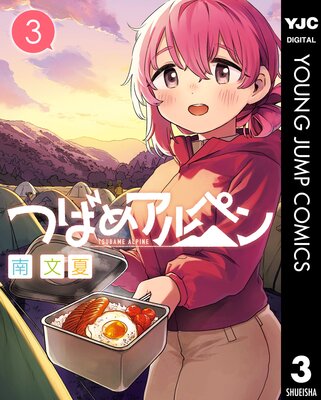 �ĤФᥢ��ڥ� 3