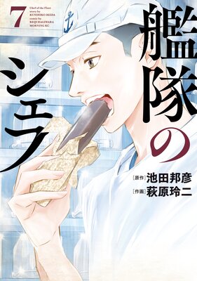 ����Υ����� 7��