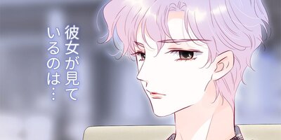 お嬢様、貧乏騎士と駆け落ちします 第99話【フルカラー】