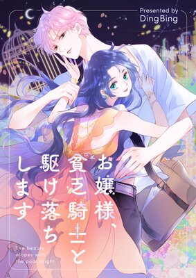 �����͡���˳���Τȶ������ޤ��ڥե륫�顼�ۤ�ɽ��