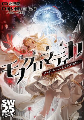 �����ɡ�����2.5���ץ���� ˢ��������Υ����ޥƥ���