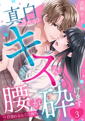 ���򤵤�Υ����˹����դ��ޤ������ܹ���ʤ�Ʒײ賰��