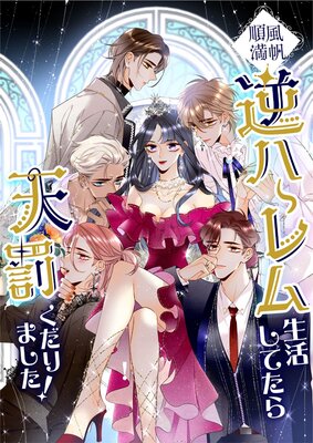 ���������եϡ�������褷�Ƥ���ŷȳ������ޤ������ڥե륫�顼��