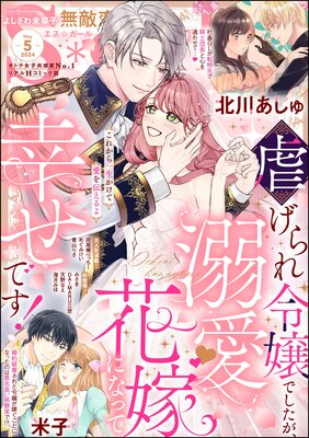 ̵Ũ����S��girl 2024ǯ5���