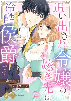 �ɤ��Ф������βǤ���������ߤǤ� ���Ӥ�Ǯ�˴Ť���ޤ�ơ�ñ���ǡˤ�ɽ��