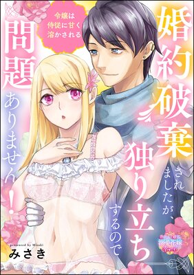 �����˴�����ޤ��������Ȥ�Ω������Τ����ꤢ��ޤ��� ���ϻ����˴Ť��Ϥ�������ñ���ǡˤ�ɽ��