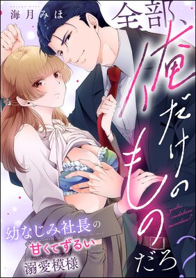 �������������Τ�Τ����� �Ĥʤ��߼�Ĺ�δŤ��Ƥ��뤤Ů�����͡�ñ���ǡˤ�ɽ��