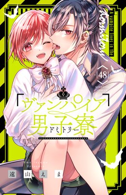 ������ѥ����˻��� ʬ���� 48��