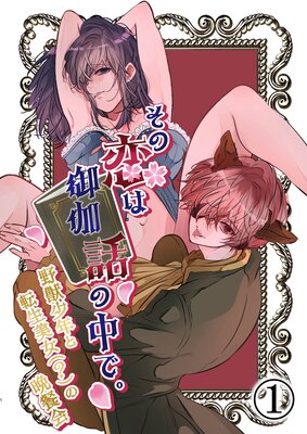 �������ϸ���ä���ǡ�����þ�ǯ��ž�������ʡ��ˤ��ջ������ɽ��