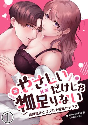 �䤵������������ʪ­��ʤ������������ȥޥ�������ž���å�������ɽ��