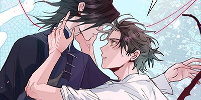 過路神仙─この愛はたとえ輪廻を超えても─ 第28話 悪夢【フルカラー】