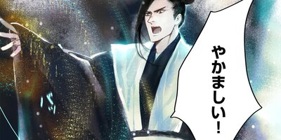 巡り逢いは魔の刻に 第48話 崖下へ【フルカラー】