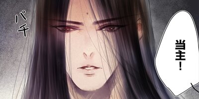 巡り逢いは魔の刻に 第51話 想いは死なず【フルカラー】