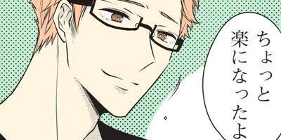 ���ĥ��ȥϥ�ڥե륫�顼�� 26��