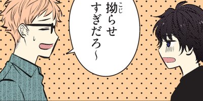 ���ĥ��ȥϥ�ڥե륫�顼�� 32��