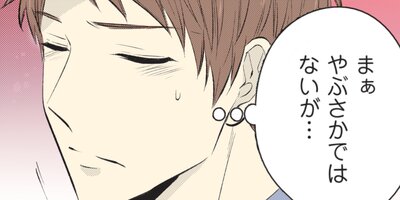 ���ĥ��ȥϥ�ڥե륫�顼�� 34��