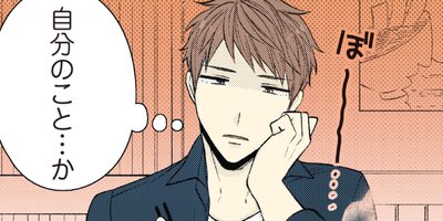 ���ĥ��ȥϥ�ڥե륫�顼�� 51��