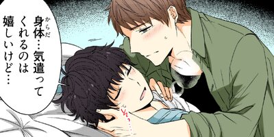 ���ĥ��ȥϥ�ڥե륫�顼�� 59��