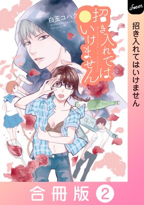 ��������ƤϤ����ޤ���ڹ���ǡ�