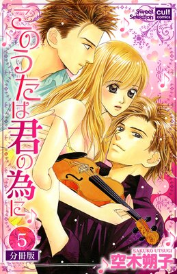 ���Τ����Ϸ��ΰ٤ˡ�ʬ���ǡ�