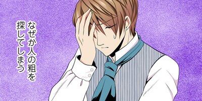 �ְ㤤�ǵầ���줿���ϰ�ǯ��Υ�蘆���ڥե륫�顼�� 30��