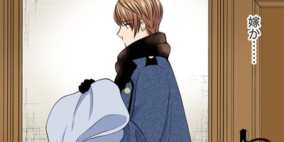 �ְ㤤�ǵầ���줿���ϰ�ǯ��Υ�蘆���ڥե륫�顼�� 31��