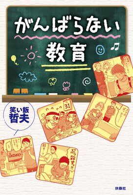 ����Ф�ʤ������ɽ��