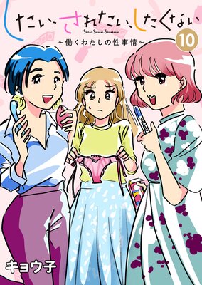 �����������줿�����������ʤ���Ư���錄����������� 10