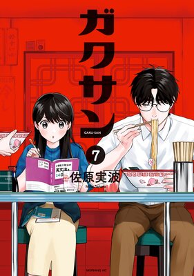 �������� 7��