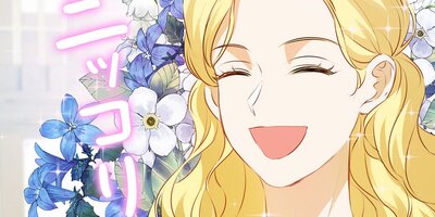 異世界で精霊師はじめます。62話【フルカラー】