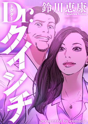 Dr.������� ��ᥤ���ǡڥե륫�顼�ۤ�ɽ��