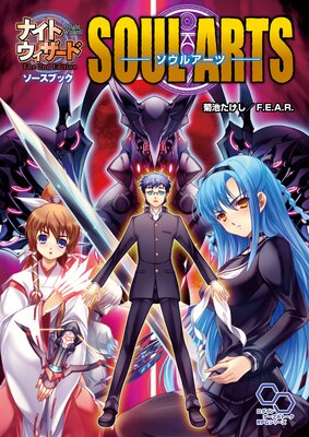 �ʥ��ȥ��������� The 2nd Edition�������֥å� �����륢����